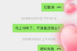 霍邱融资清欠服务